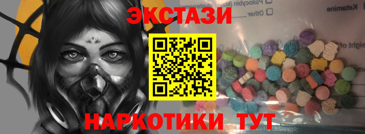 Ecstasy Cube Сургут