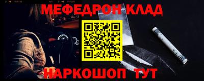 кокаин Бузулук