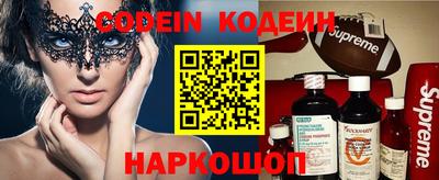кокаин Будённовск