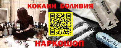 кокаин Бузулук