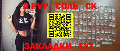 кокаин Будённовск