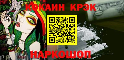 кокс Бугуруслан
