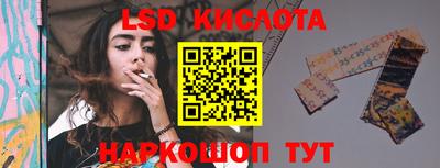 кокаин Бузулук