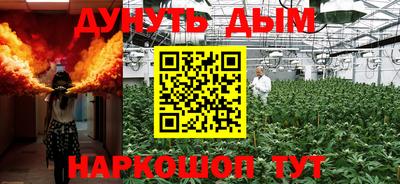 кокаин Будённовск