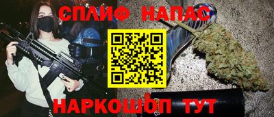 кокаин Бузулук