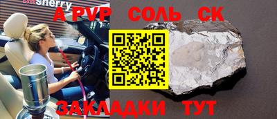 кокс Бугуруслан