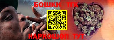 кокс Бугуруслан