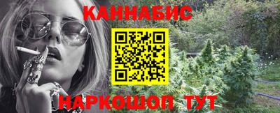 кокаин Бузулук