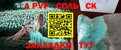 кокаин Будённовск
