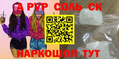 кокаин Будённовск
