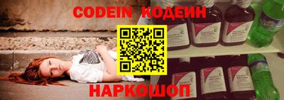 кокаин Бузулук