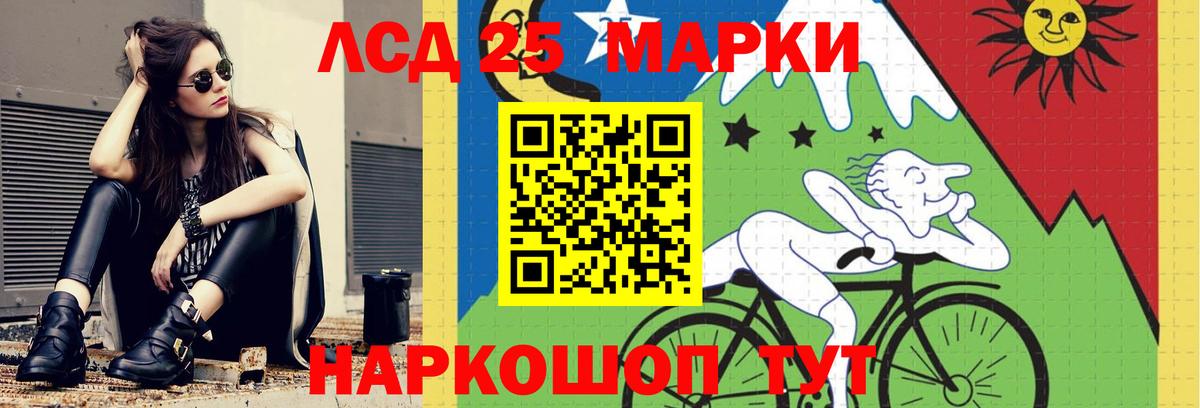ЛСД экстази ecstasy  Вход с VPN  Лсд 25 экстази кислота  Сургут 