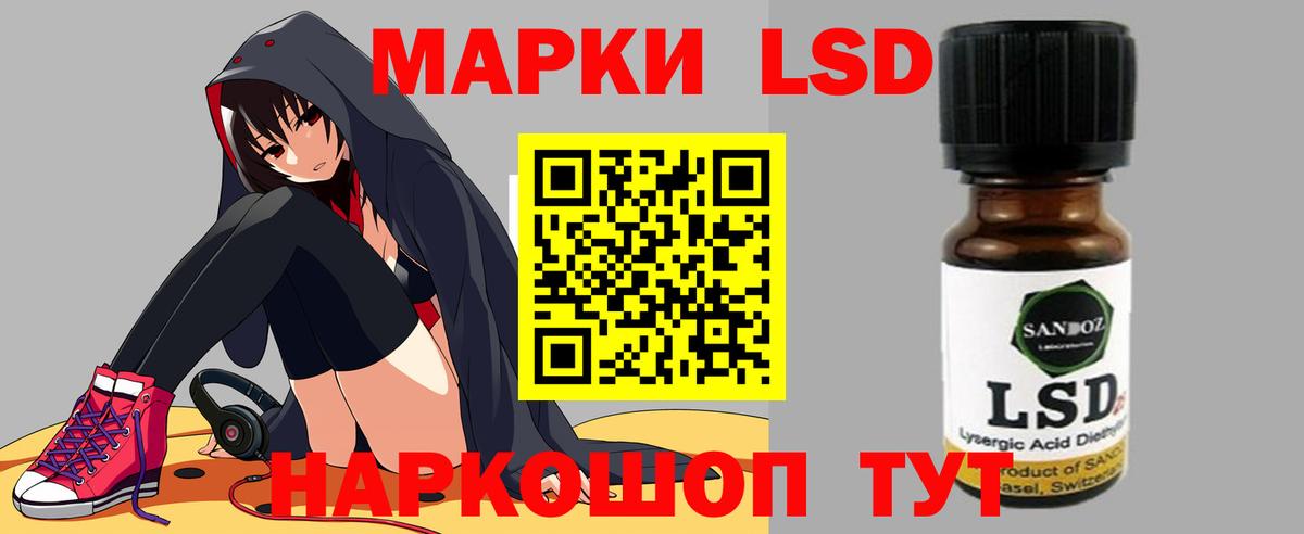 Лсд 25 экстази кислота Сургут