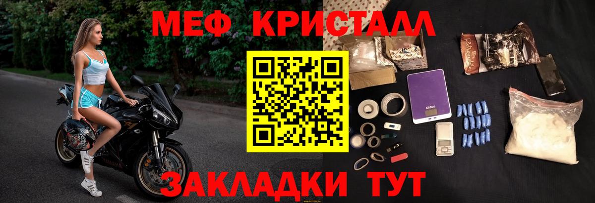 Сургут  Мефедрон  Вход с VPN  Мефедрон mephedrone  МЕФ mephedrone 