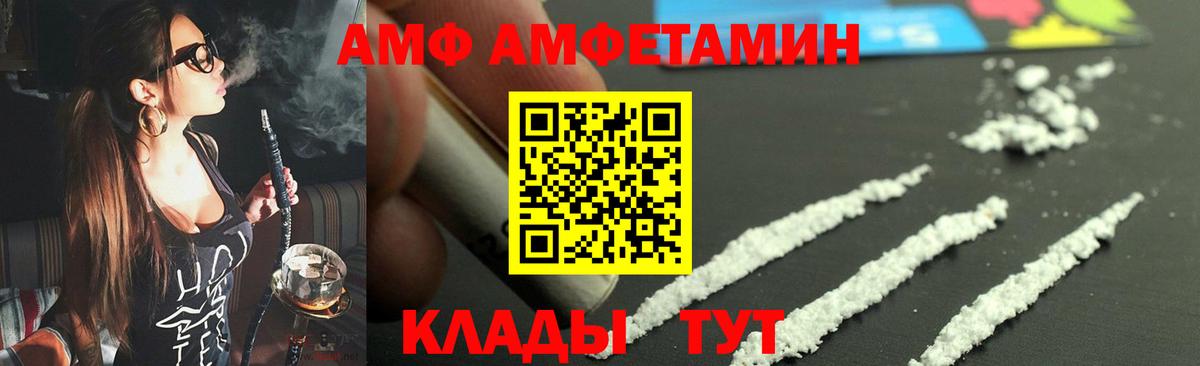 МЕТАМФЕТАМИН кристалл  МЕТАМФЕТАМИН кристалл  Первитин  Сургут  Вход с VPN 