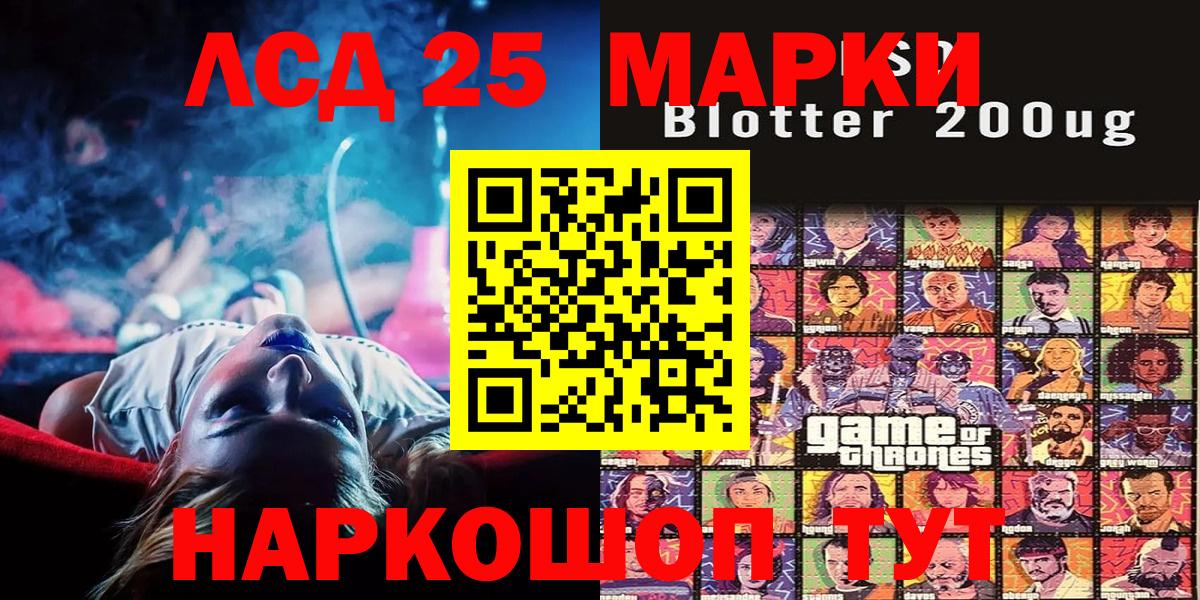 Марки NBOMe 1,8мг Сургут