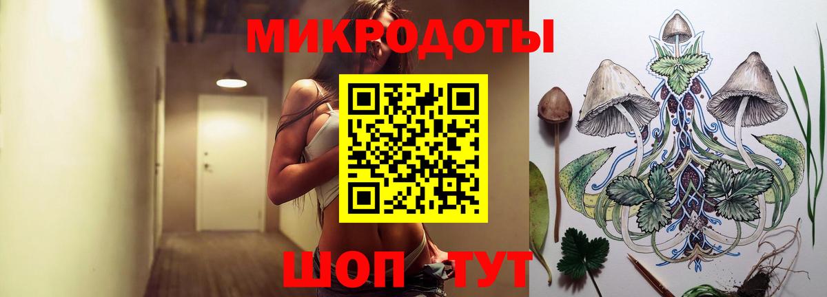 Галлюциногенные грибы мухоморы  Вход с VPN  Сургут 