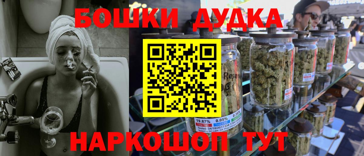 Каннабис AK-47 Сургут