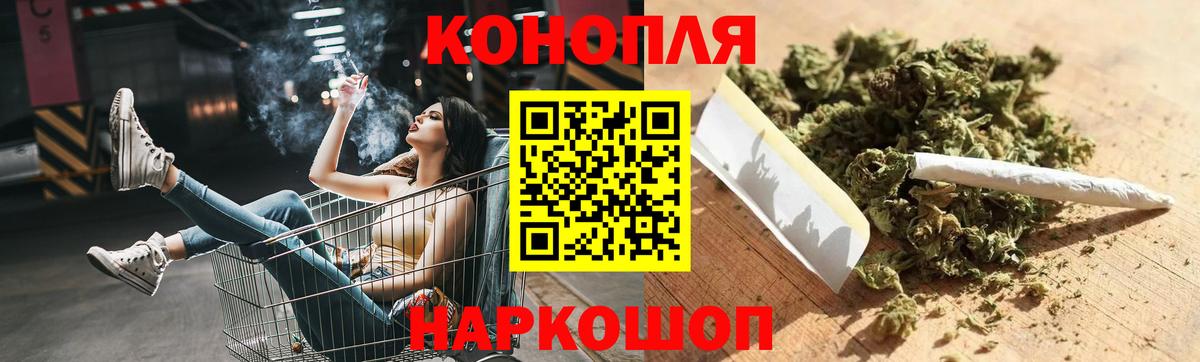Сургут  Канабис VHQ  Вход с VPN  Бошки марихуана сатива  Бошки марихуана VHQ 